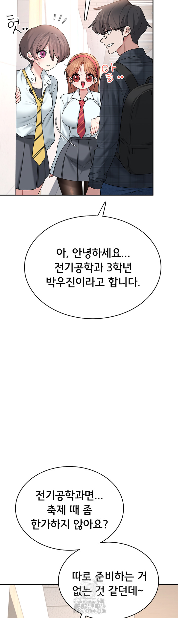 Wireless Onahole Raw - Chapter 38 [photo 44] - MangaPorn