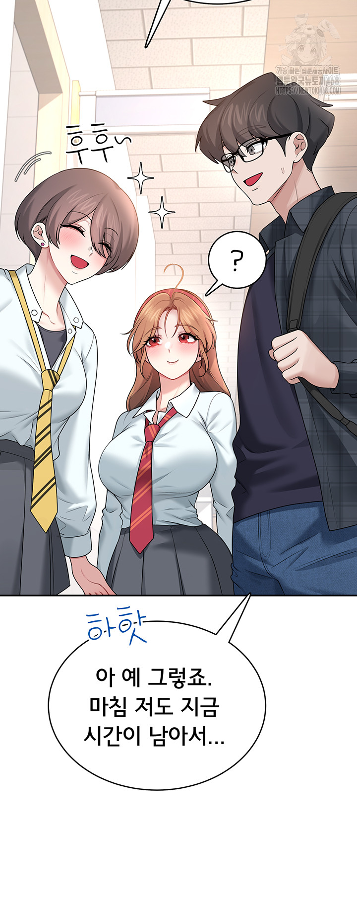 Wireless Onahole Raw - Chapter 38 [photo 45] - MangaPorn