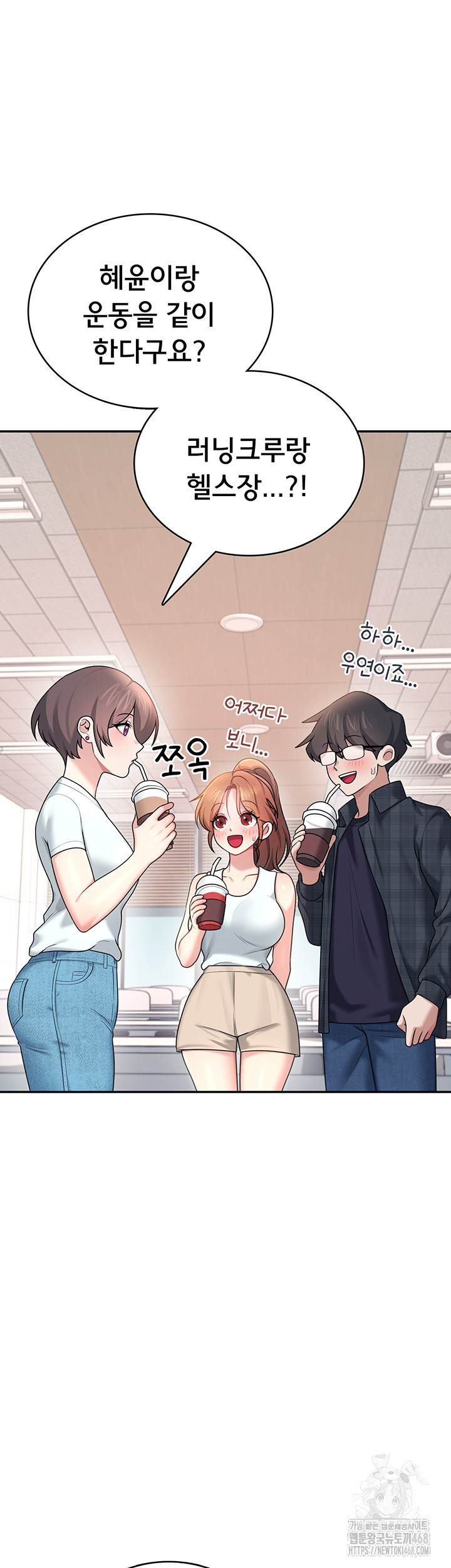 Wireless Onahole Raw - Chapter 38 [photo 49] - MangaPorn