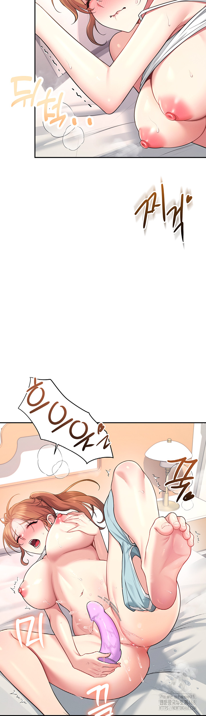 Wireless Onahole Raw - Chapter 38 [photo 5] - MangaPorn