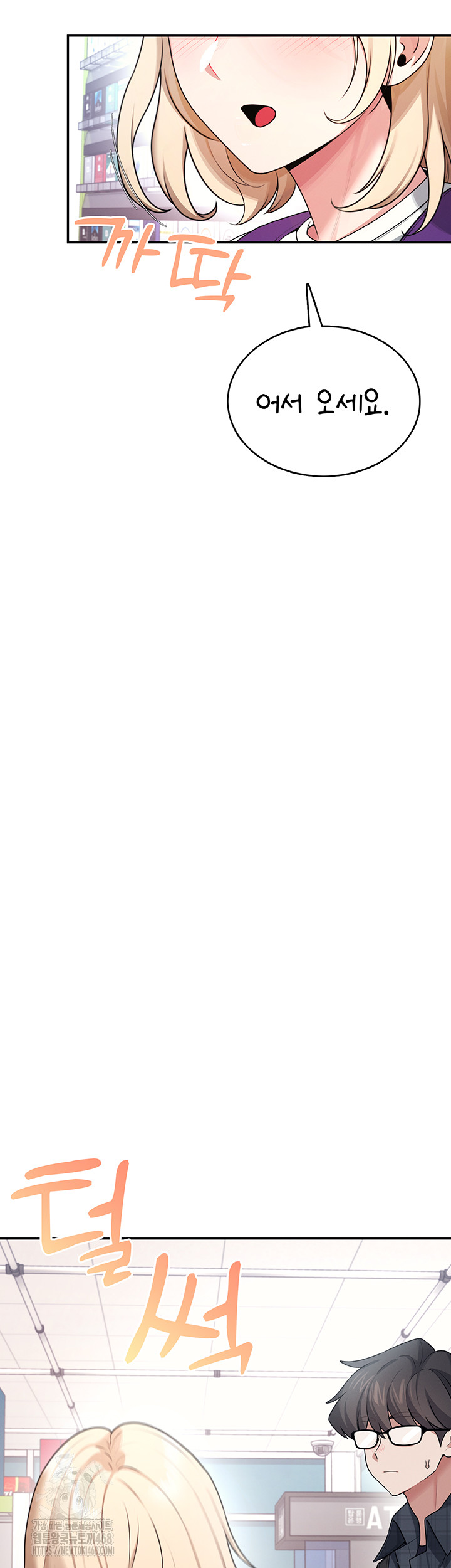 Wireless Onahole Raw - Chapter 38 [photo 63] - MangaPorn