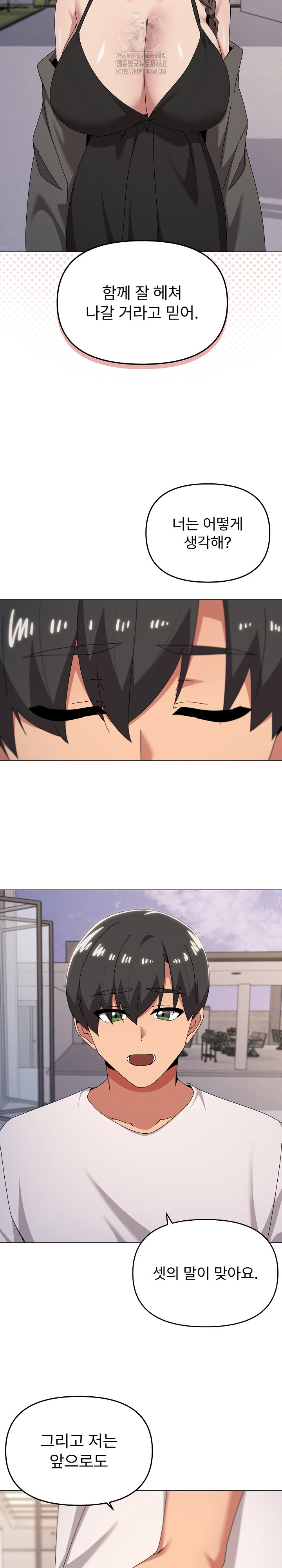 What’s Wrong With This Family? Raw - Chapter 82 [photo 19] - MangaPorn