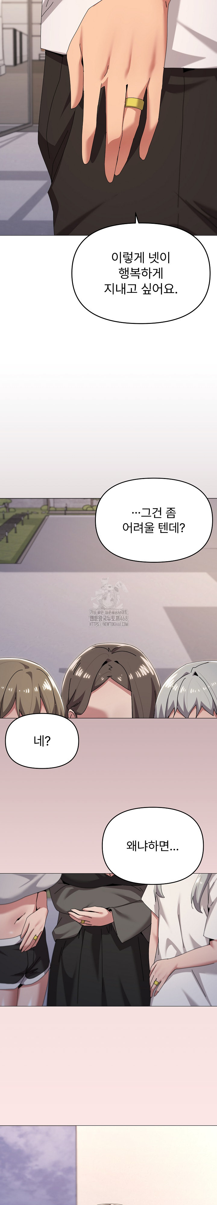 What’s Wrong With This Family? Raw - Chapter 82 [photo 20] - MangaPorn