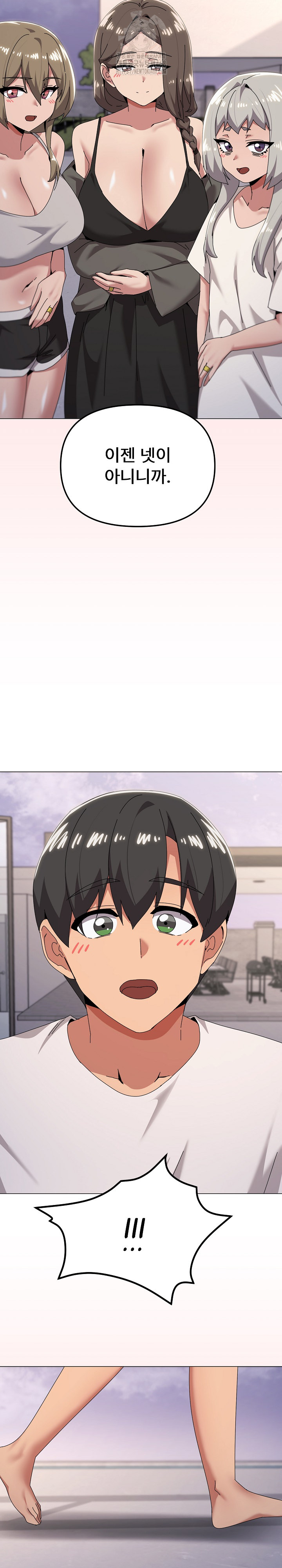 What’s Wrong With This Family? Raw - Chapter 82 [photo 21] - MangaPorn