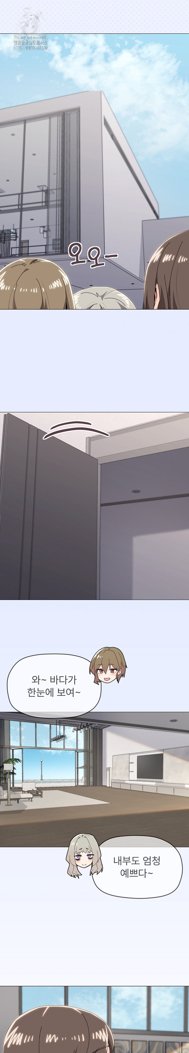 What’s Wrong With This Family? Raw - Chapter 82 [photo 3] - MangaPorn