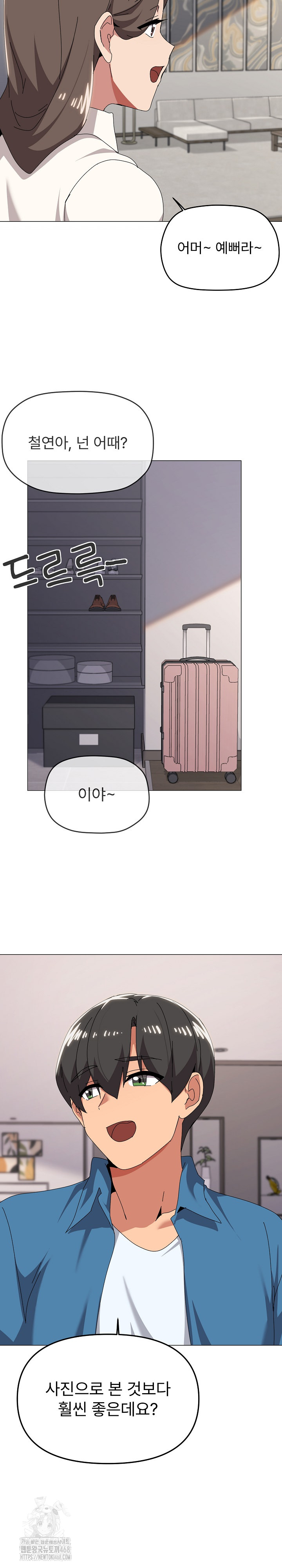 What’s Wrong With This Family? Raw - Chapter 82 [photo 4] - MangaPorn