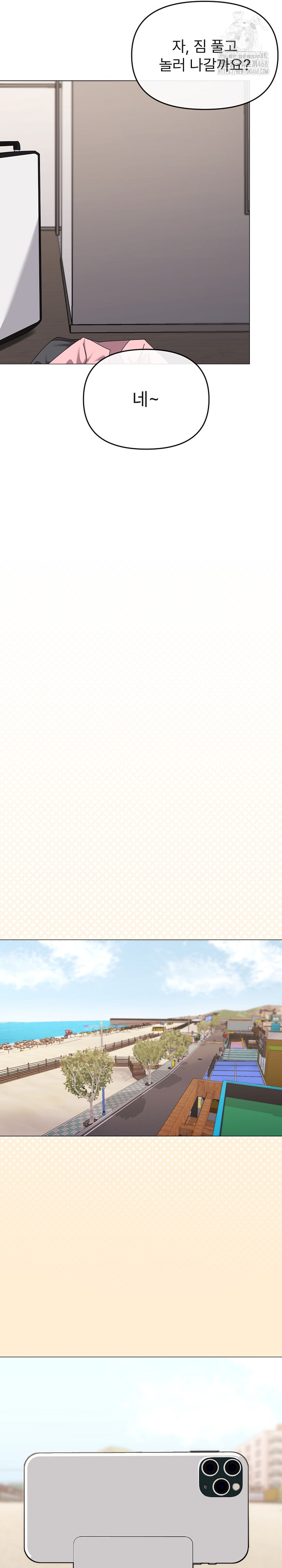 What’s Wrong With This Family? Raw - Chapter 82 [photo 5] - MangaPorn