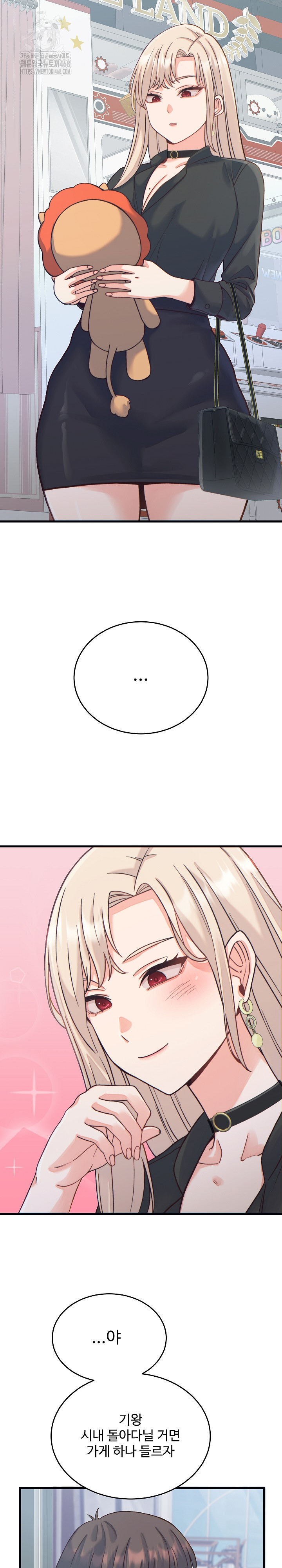 From Pauper to Prince Raw - Chapter 20 [photo 17] - MangaPorn