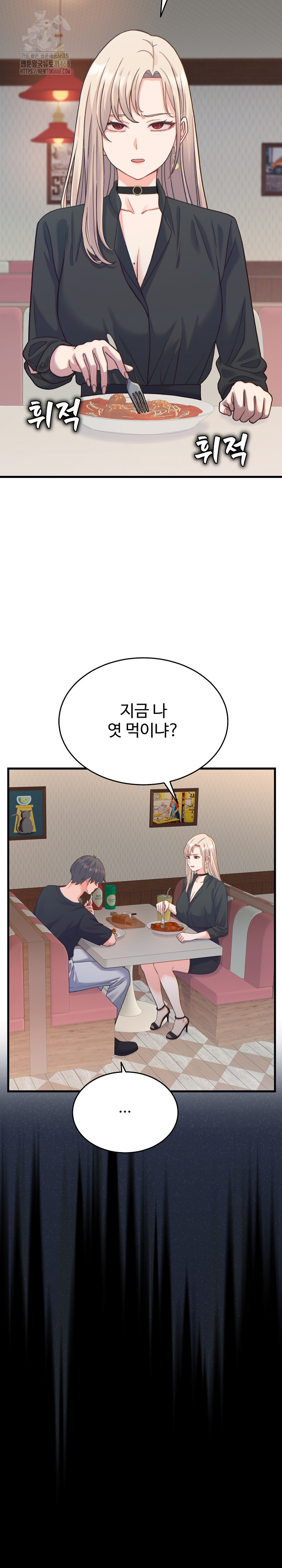 From Pauper to Prince Raw - Chapter 20 [photo 3] - MangaPorn