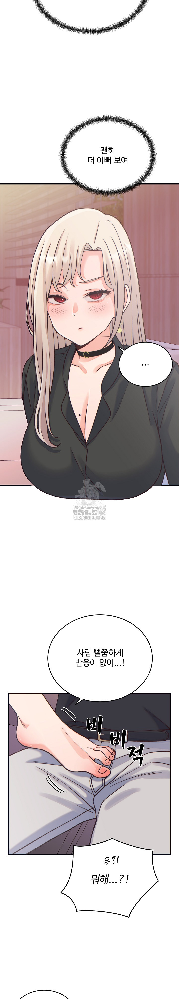 From Pauper to Prince Raw - Chapter 20 [photo 30] - MangaPorn