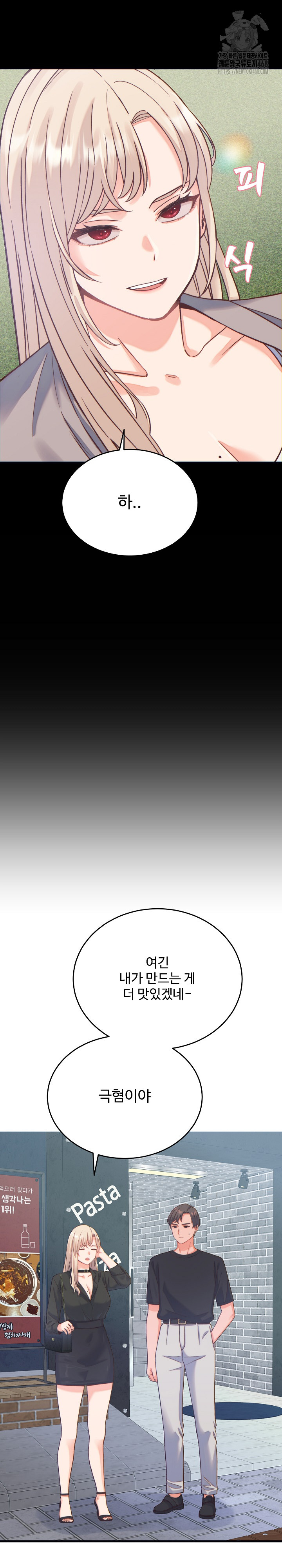 From Pauper to Prince Raw - Chapter 20 [photo 6] - MangaPorn