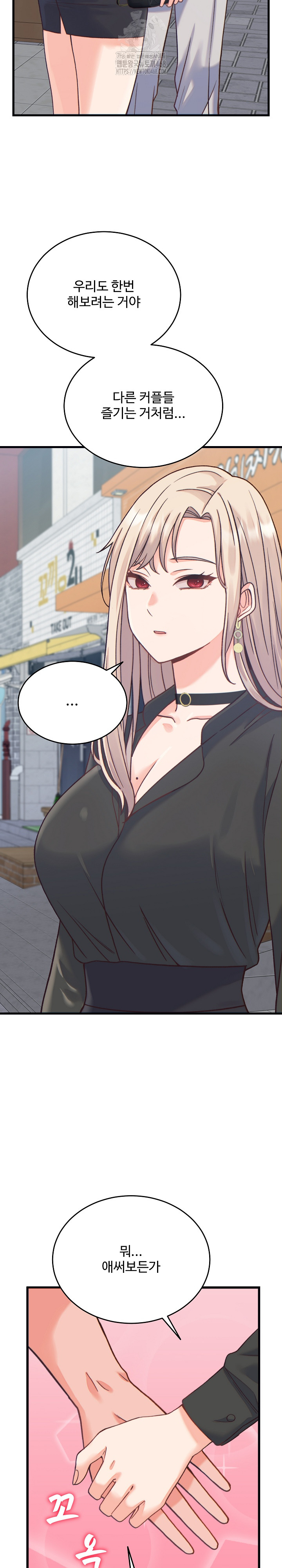 From Pauper to Prince Raw - Chapter 20 [photo 8] - MangaPorn