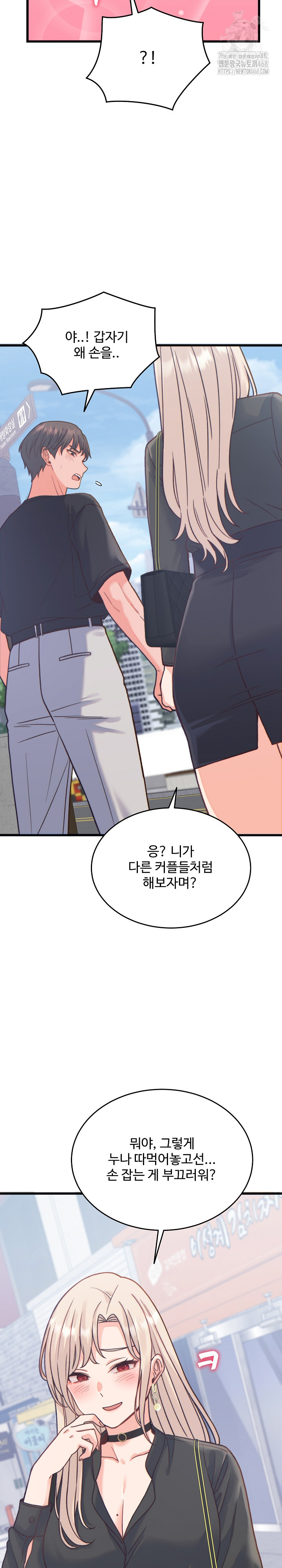 From Pauper to Prince Raw - Chapter 20 [photo 9] - MangaPorn