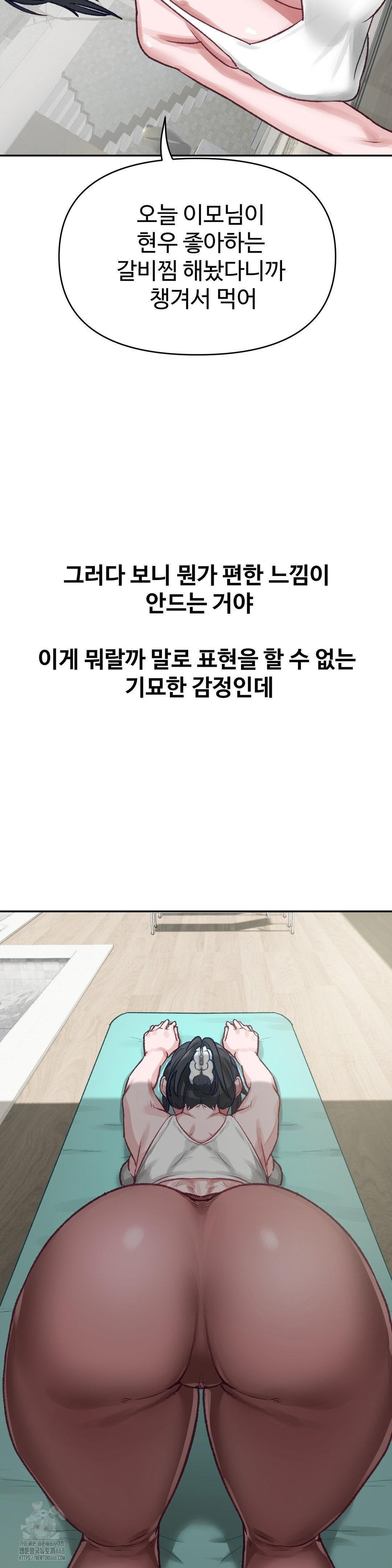 Why is This True? Raw - Chapter 23 [photo 11] - MangaPorn