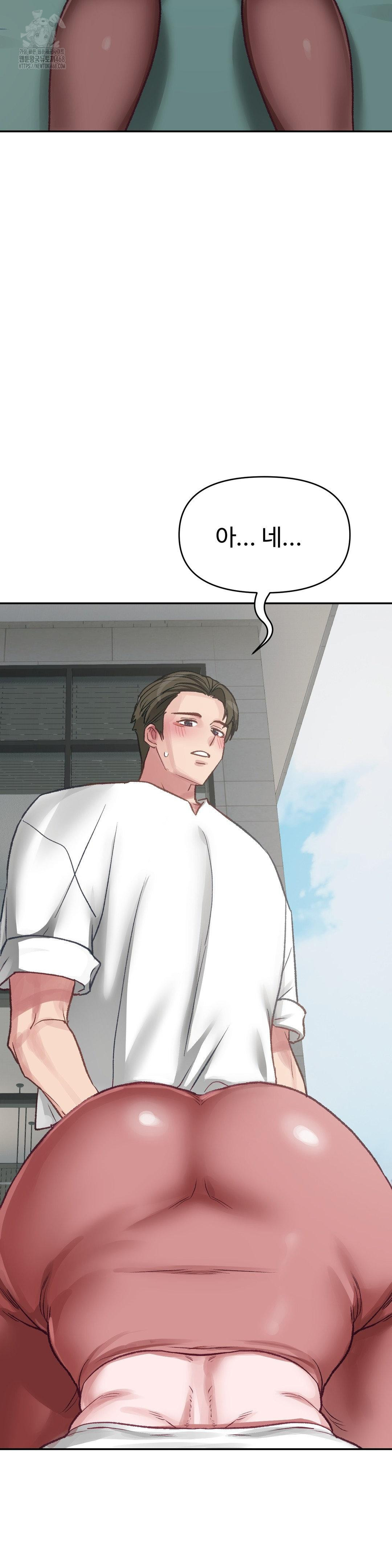 Why is This True? Raw - Chapter 23 [photo 12] - MangaPorn