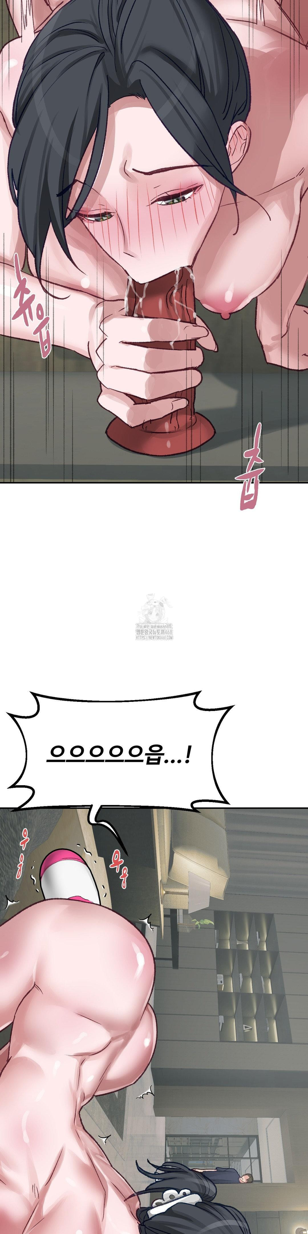 Why is This True? Raw - Chapter 23 [photo 25] - MangaPorn