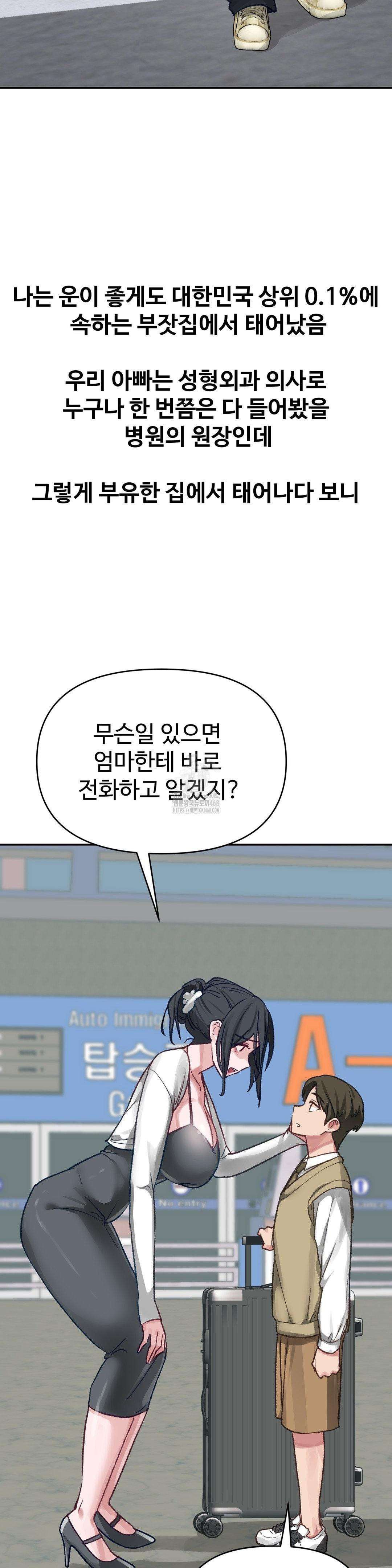 Why is This True? Raw - Chapter 23 [photo 4] - MangaPorn