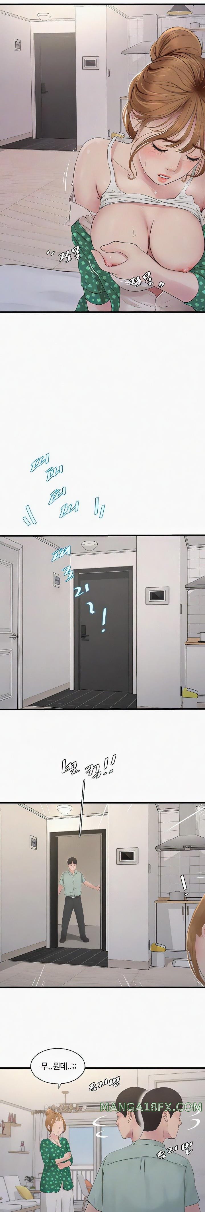 Ajummas Inspection Diary Raw - Chapter 25 [photo 7] - MangaPorn