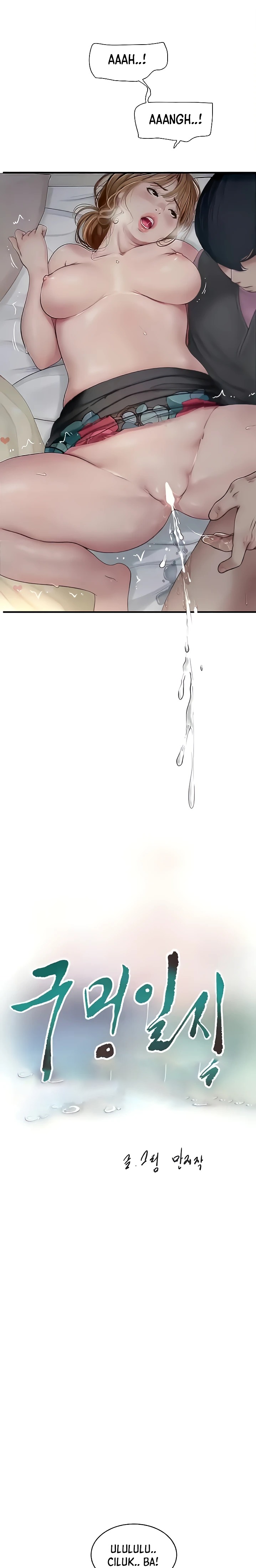 Ajummas Inspection Diary Raw - Chapter 26 [photo 4] - MangaPorn