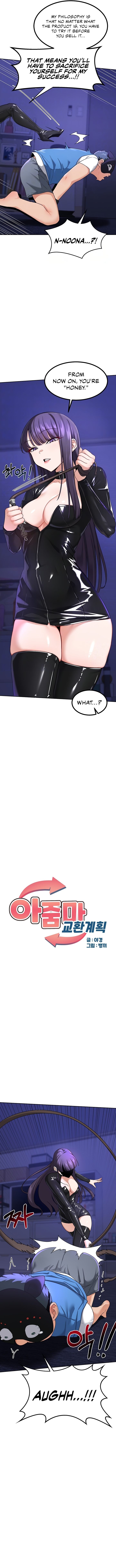 MILF Exchange Plan - Chapter 20 [photo 3] - MangaPorn