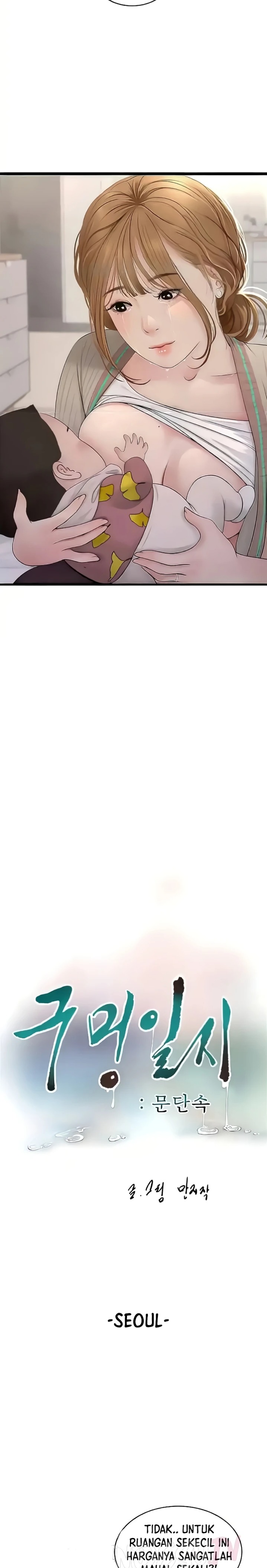 Ajummas Inspection Diary Raw - Chapter 27 [photo 11] - MangaPorn