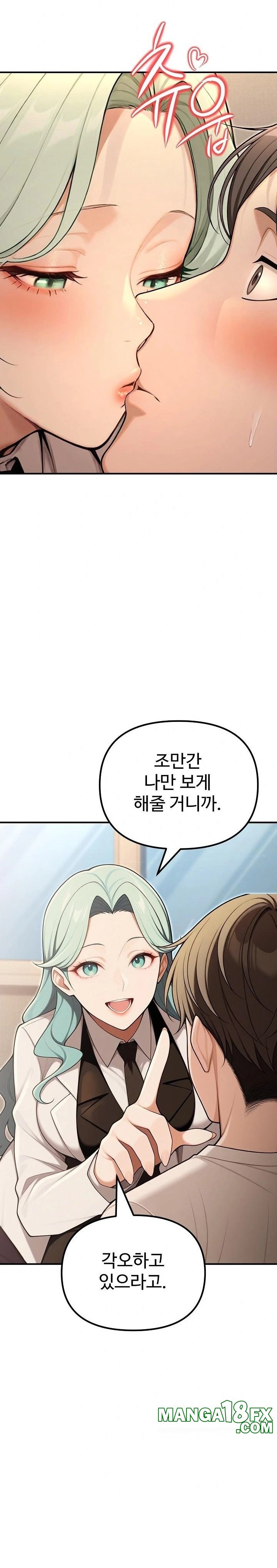 A Girlfriend Every Day of the Week Raw - Chapter 24 [photo 21] - MangaPorn