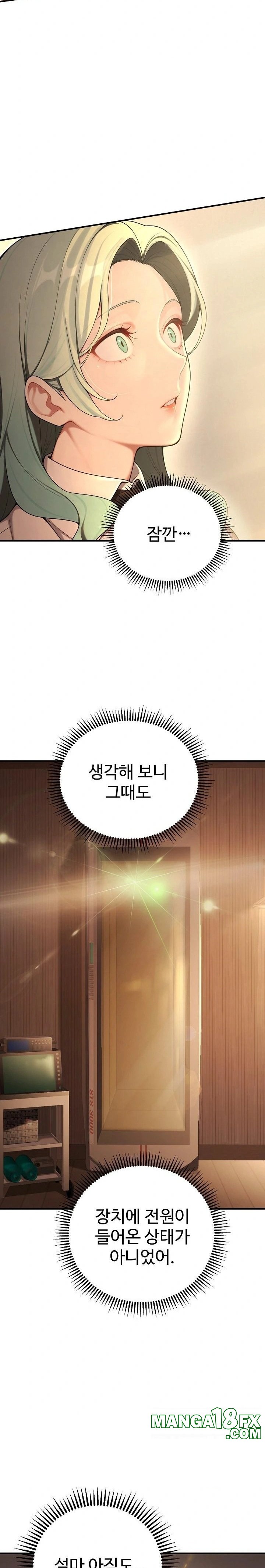 A Girlfriend Every Day of the Week Raw - Chapter 24 [photo 26] - MangaPorn