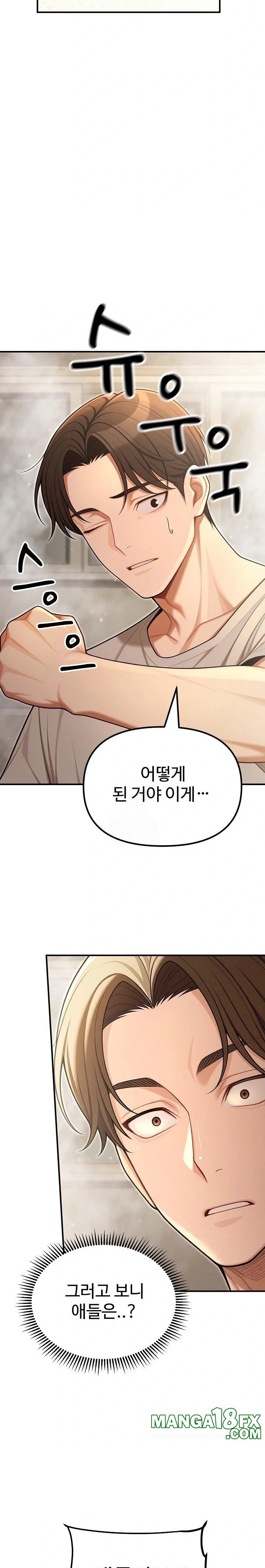 A Girlfriend Every Day of the Week Raw - Chapter 24 [photo 28] - MangaPorn