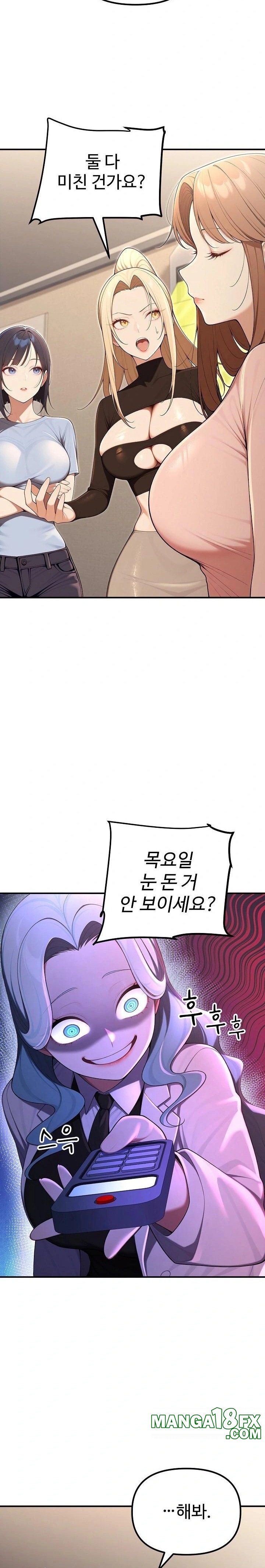 A Girlfriend Every Day of the Week Raw - Chapter 24 [photo 3] - MangaPorn