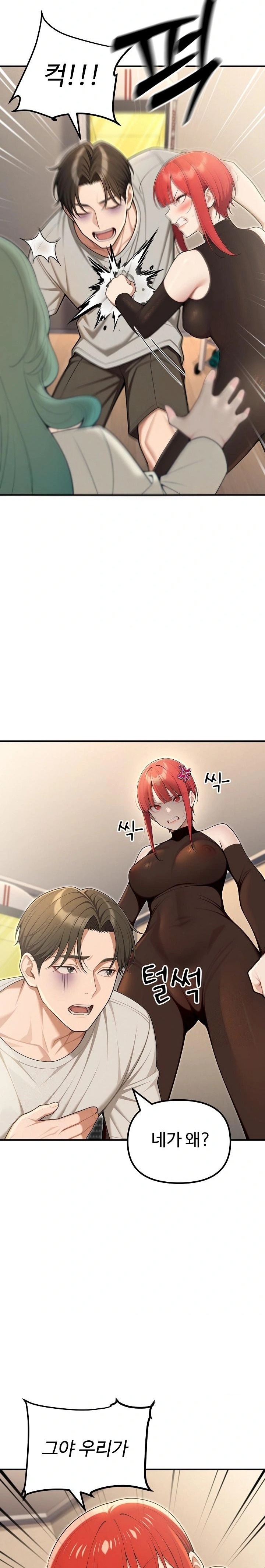 A Girlfriend Every Day of the Week Raw - Chapter 24 [photo 9] - MangaPorn