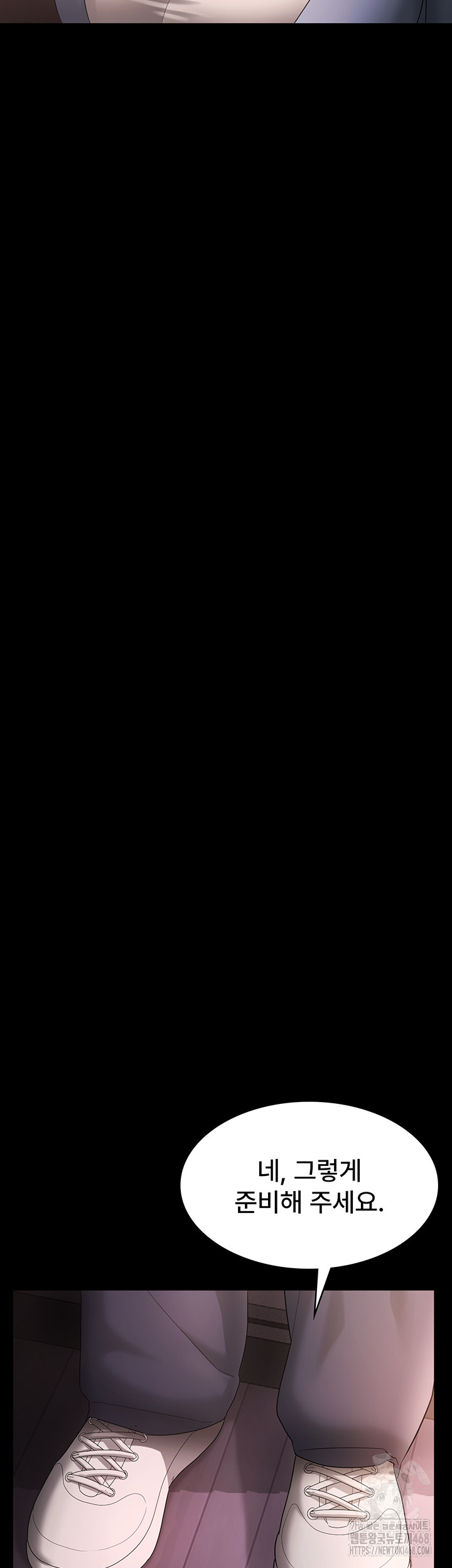 The Chairman’s Wife Raw - Chapter 69 [photo 26] - MangaPorn