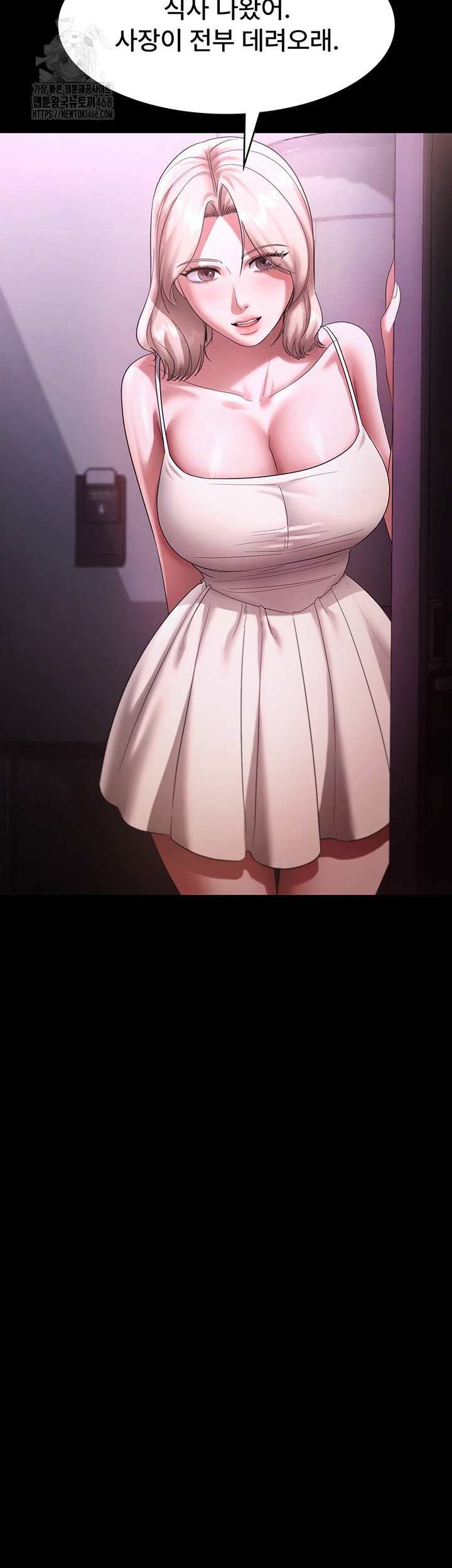 The Chairman’s Wife Raw - Chapter 69 [photo 30] - MangaPorn