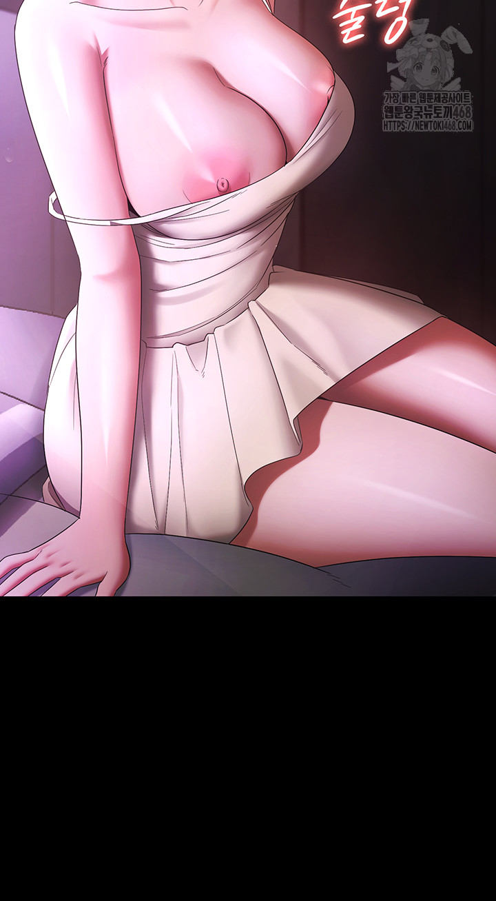 The Chairman’s Wife Raw - Chapter 69 [photo 57] - MangaPorn