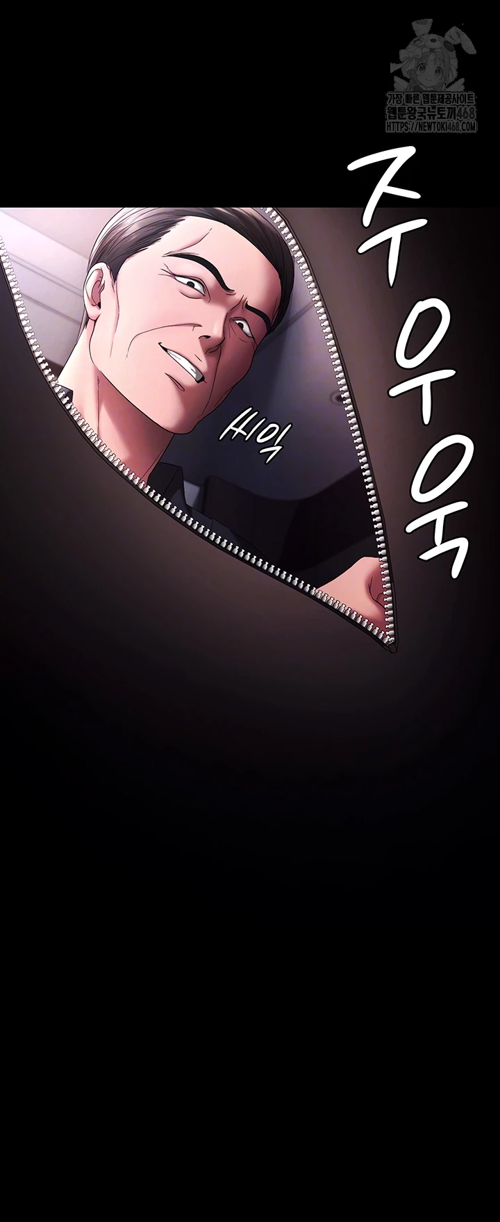 The Chairman’s Wife Raw - Chapter 69 [photo 6] - MangaPorn