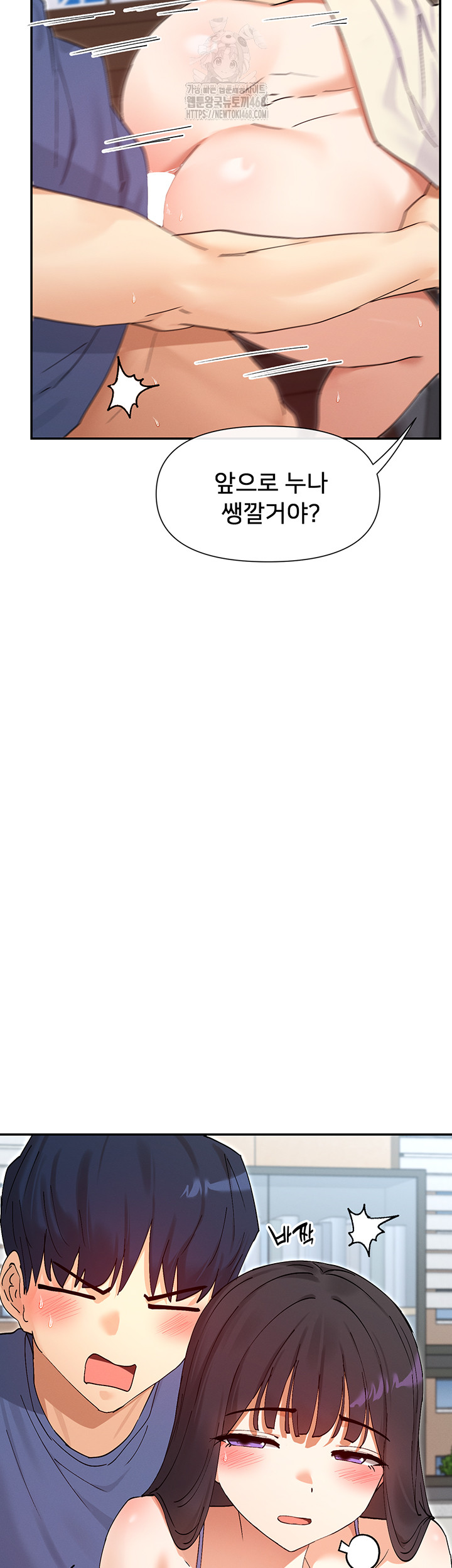 You Watch Stuff Like That? Raw - Chapter 55 [photo 17] - MangaPorn