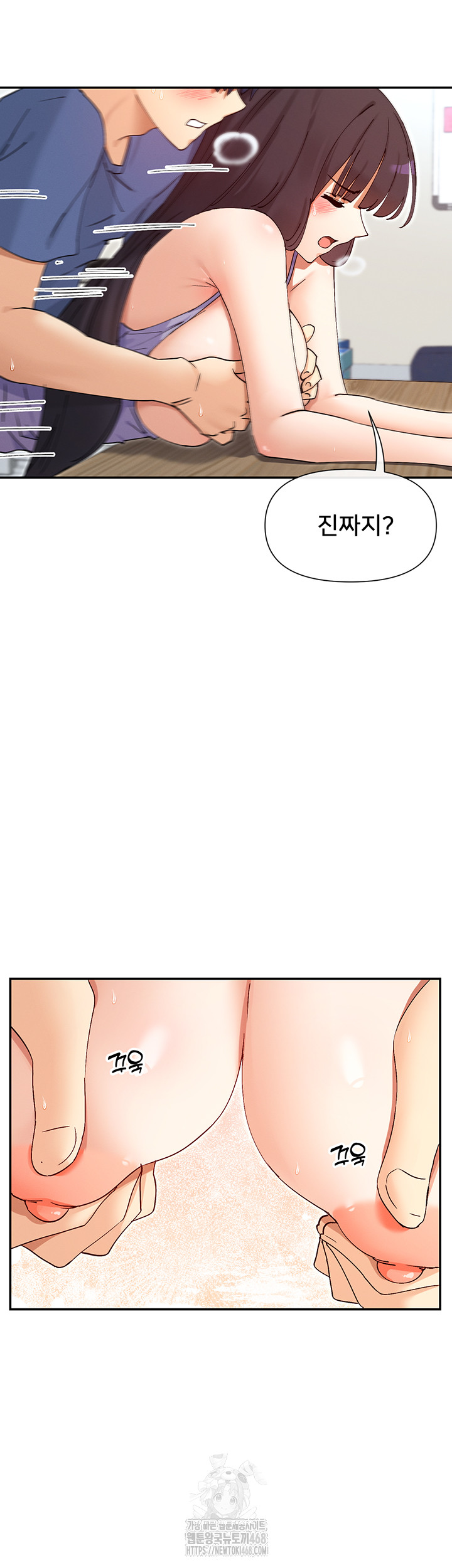 You Watch Stuff Like That? Raw - Chapter 55 [photo 19] - MangaPorn