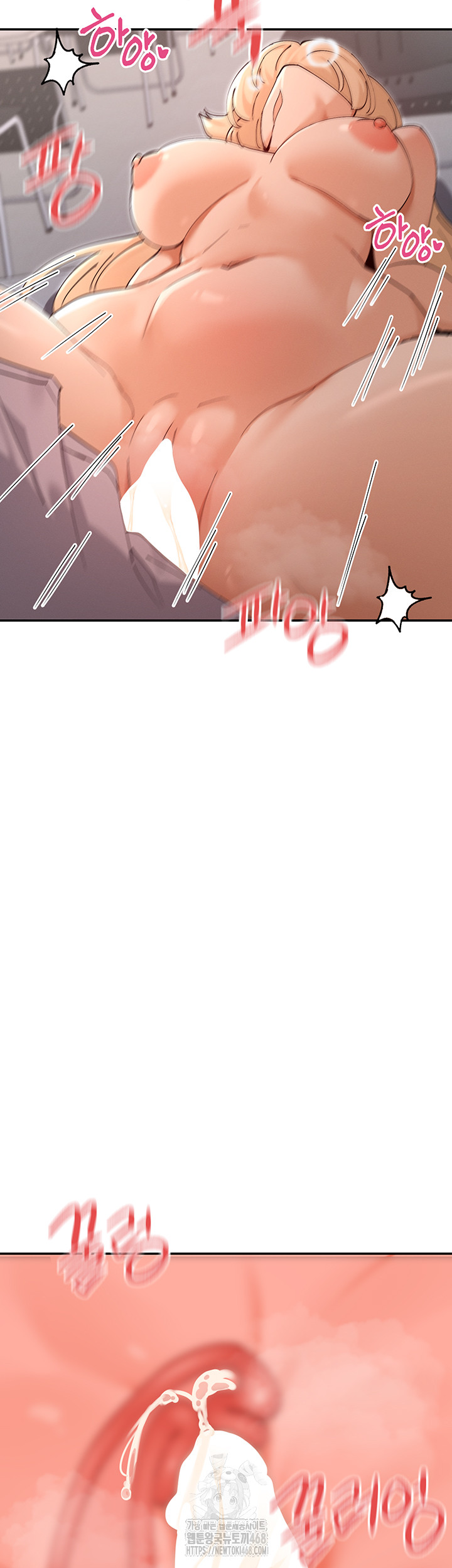 You Watch Stuff Like That? Raw - Chapter 55 [photo 2] - MangaPorn