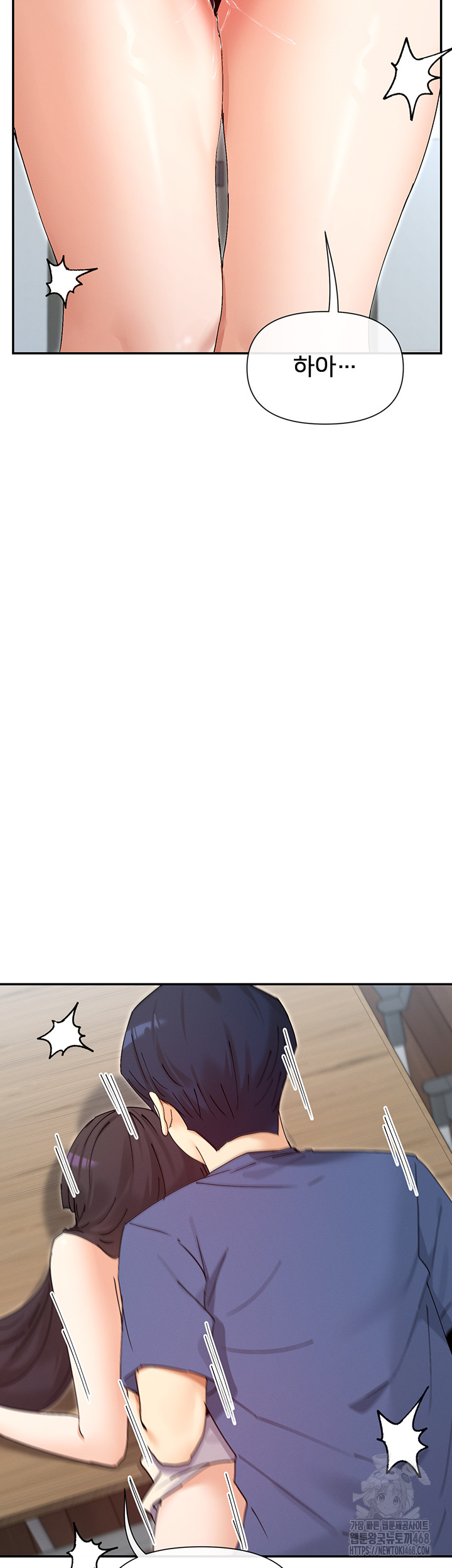 You Watch Stuff Like That? Raw - Chapter 55 [photo 23] - MangaPorn