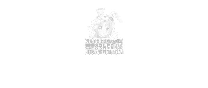 You Watch Stuff Like That? Raw - Chapter 55 [photo 27] - MangaPorn