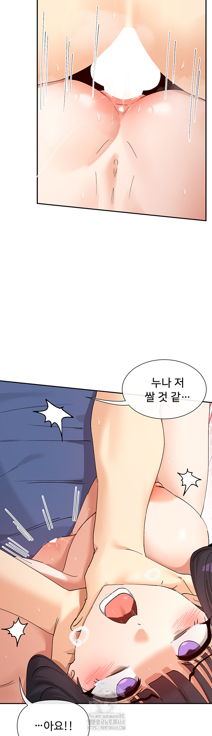 You Watch Stuff Like That? Raw - Chapter 55 [photo 35] - MangaPorn