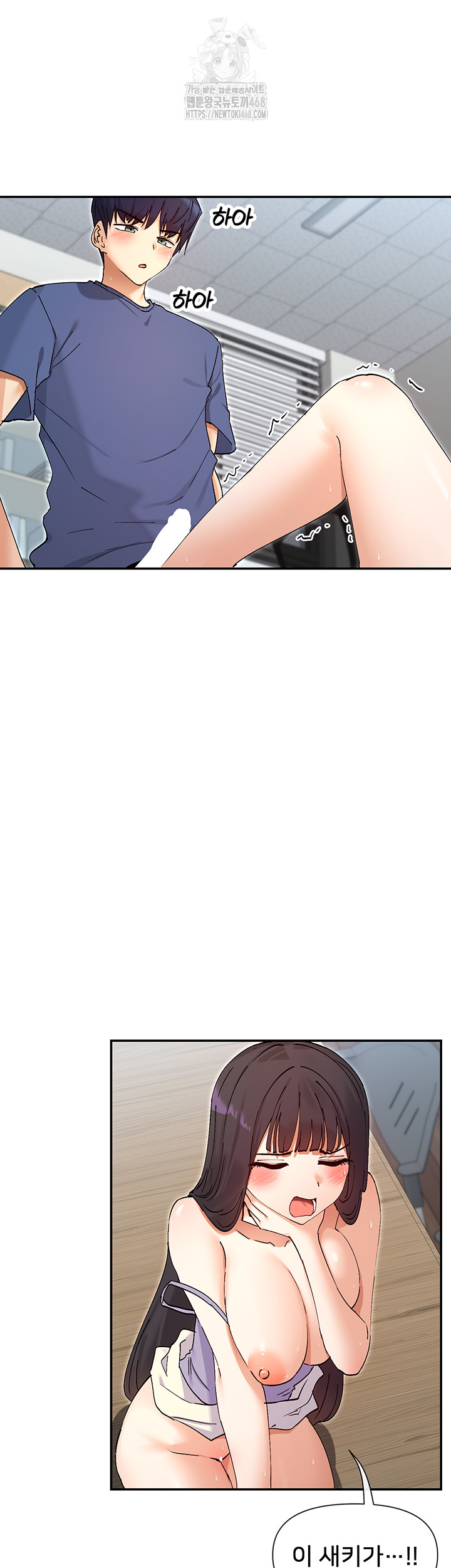 You Watch Stuff Like That? Raw - Chapter 55 [photo 40] - MangaPorn