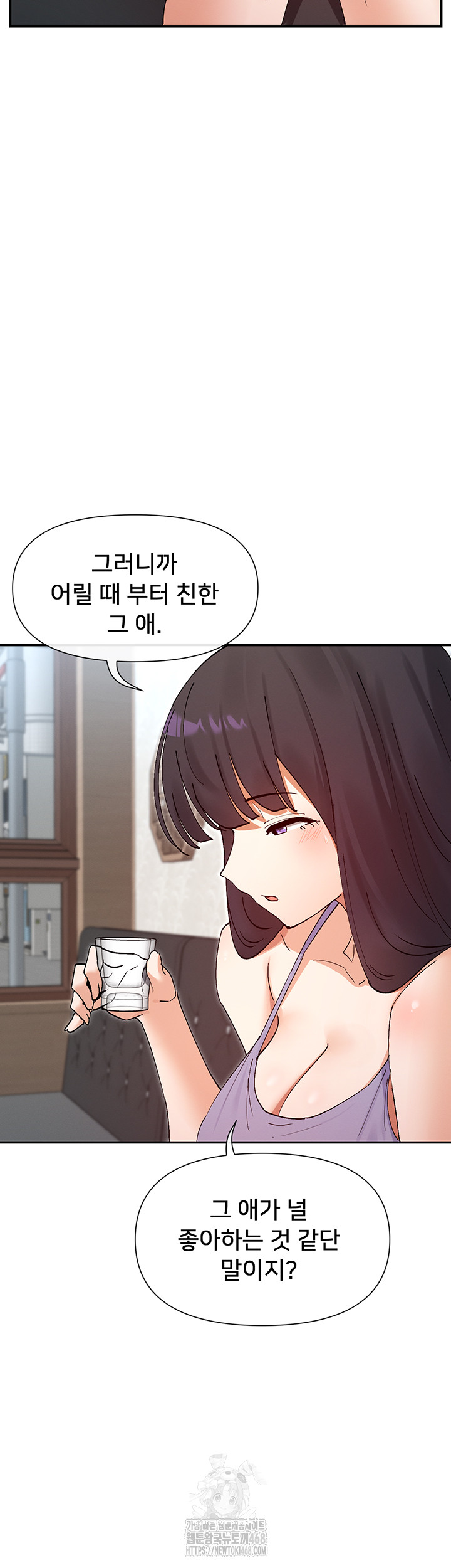 You Watch Stuff Like That? Raw - Chapter 55 [photo 47] - MangaPorn