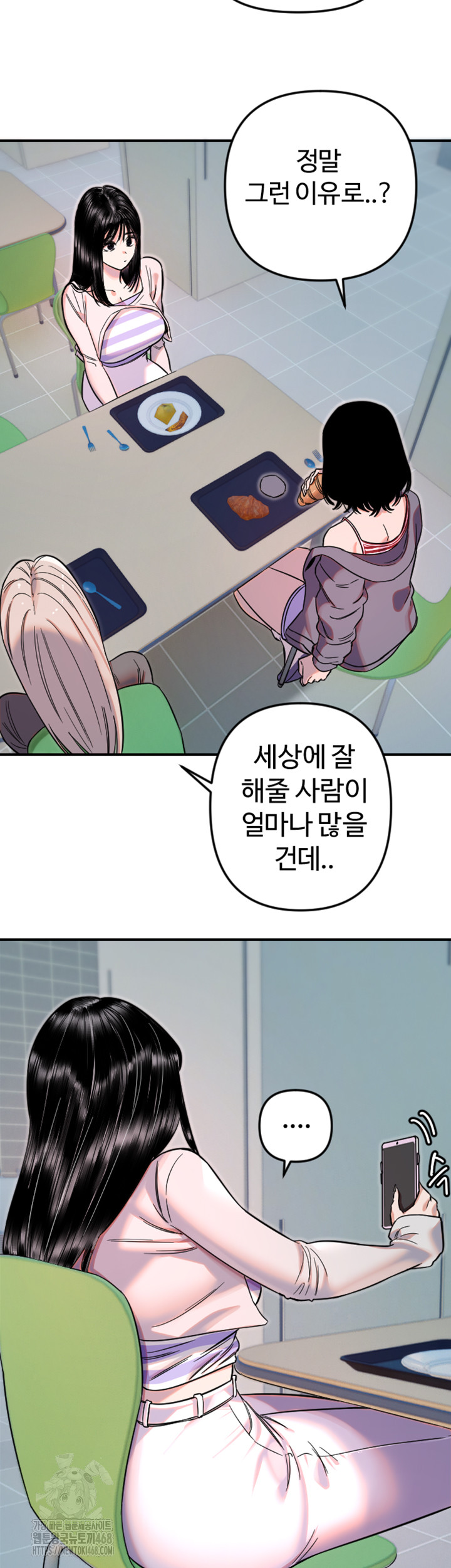 Manitto Raw - Chapter 50 [photo 10] - MangaPorn