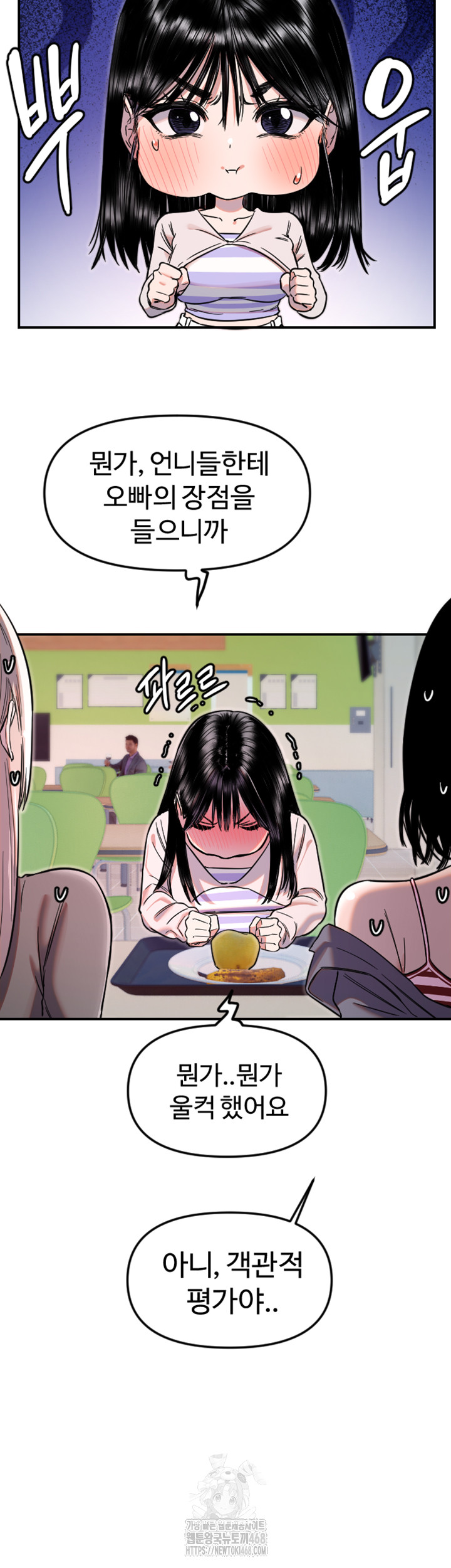 Manitto Raw - Chapter 50 [photo 18] - MangaPorn