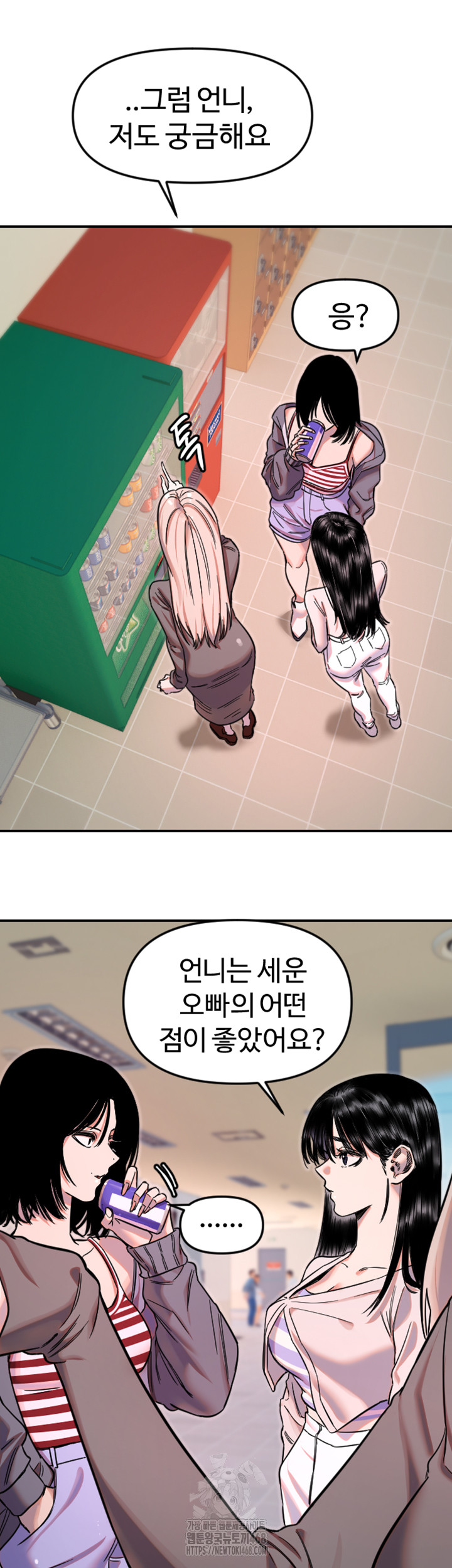 Manitto Raw - Chapter 50 [photo 19] - MangaPorn