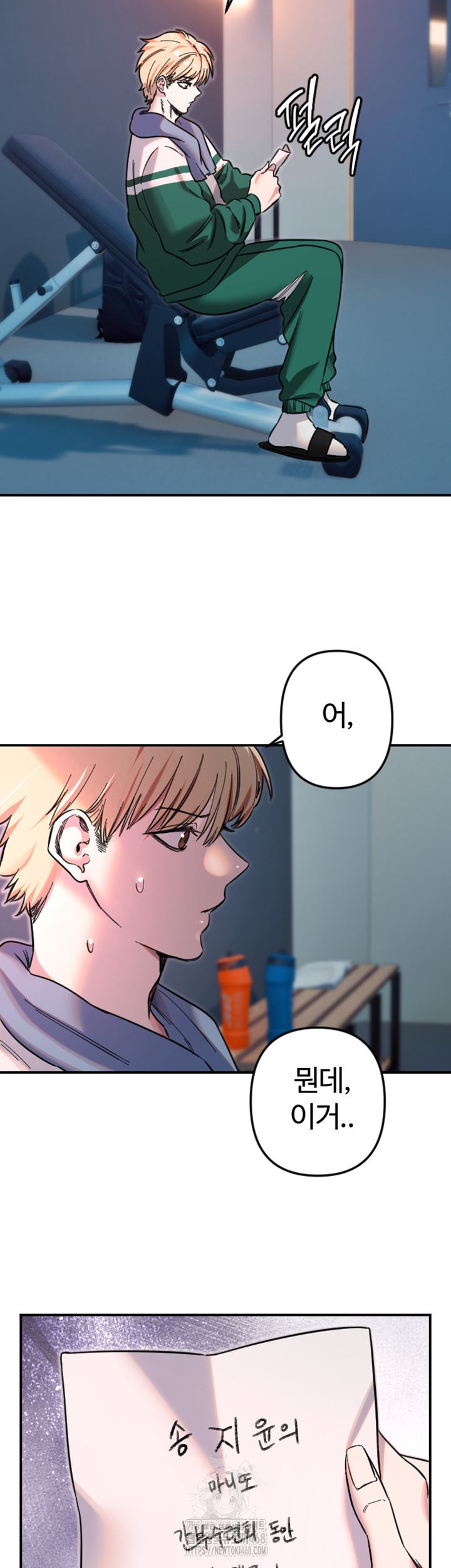 Manitto Raw - Chapter 50 [photo 34] - MangaPorn