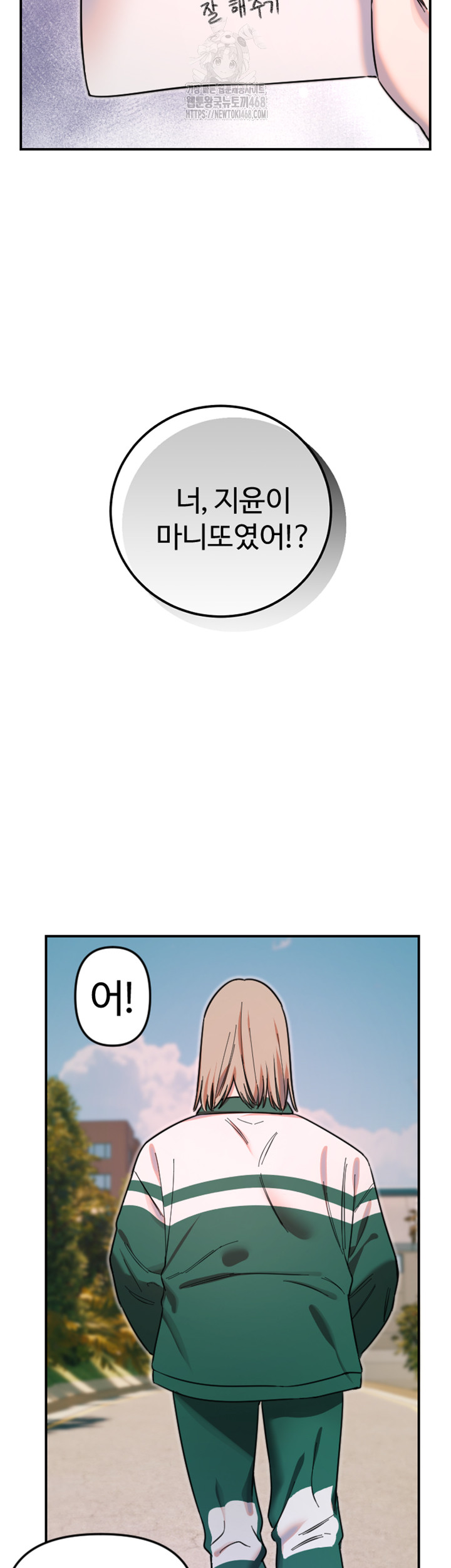 Manitto Raw - Chapter 50 [photo 35] - MangaPorn