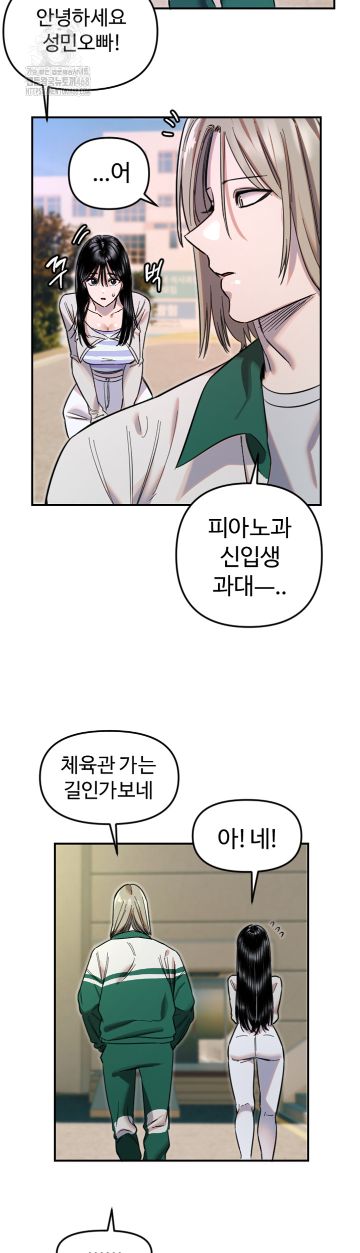 Manitto Raw - Chapter 50 [photo 36] - MangaPorn