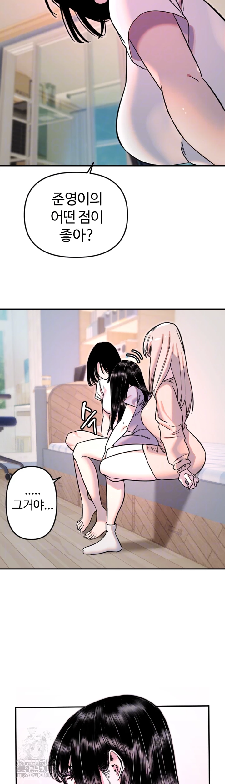 Manitto Raw - Chapter 50 [photo 6] - MangaPorn