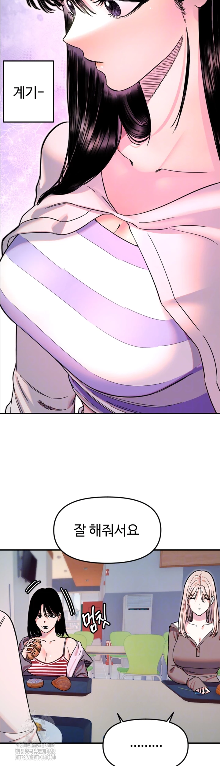 Manitto Raw - Chapter 50 [photo 9] - MangaPorn